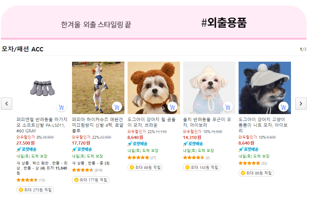 강아지옷 14.png
