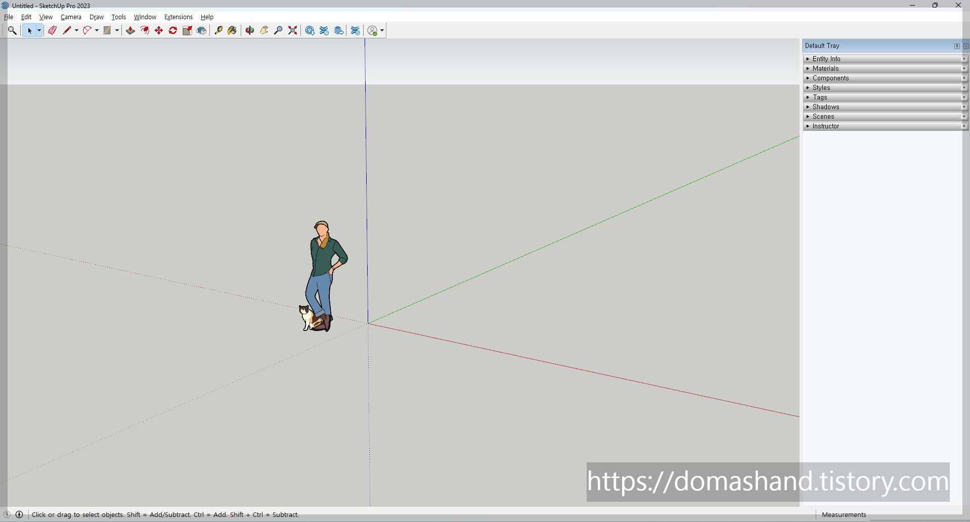 스케치업 2023 화면
