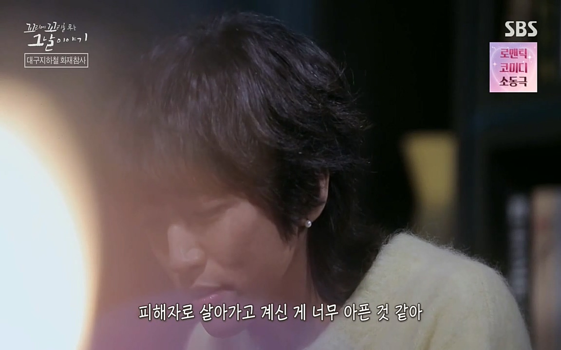 꼬리에 꼬리를 무는 그날 이야기.E27.220506p-NEXT.mp4_20220506_193028.353.jpg