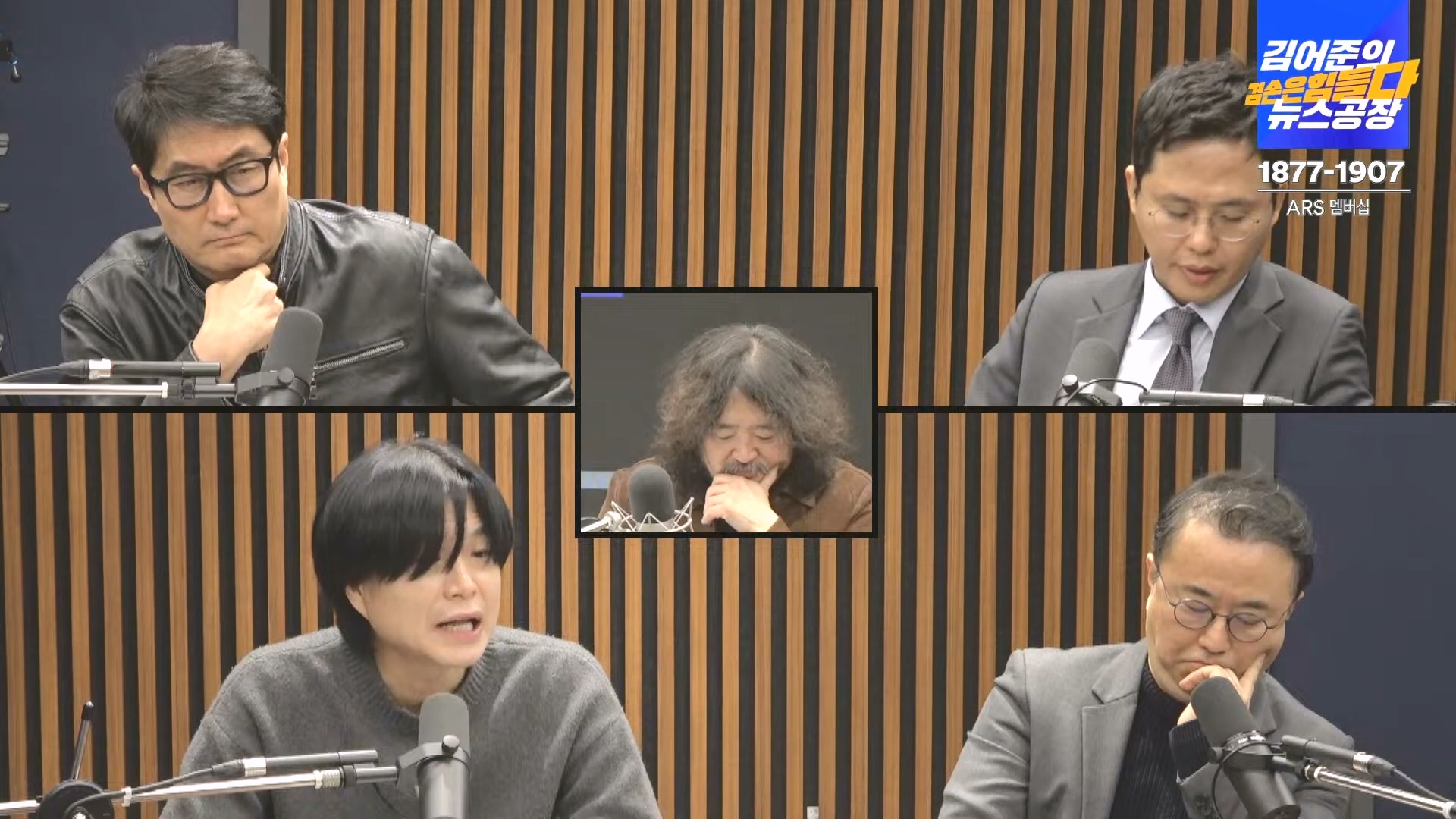 김어준의 겸손은힘들다 뉴스공장 2024년 12월 19일 목요일 [장경태, 박선원, 김병주, 이재석, 주진우, 최경영, 홍사훈] (1080p_30fps_H264-128kbit_AAC).mp4_20241219_130117.942.jpg