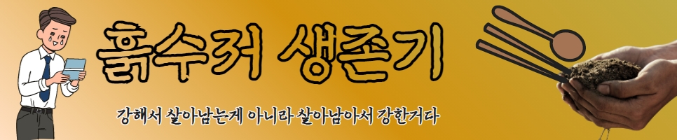  [2022년 목표] 의욕적인 목표가 인생을 즐겁게 한다.