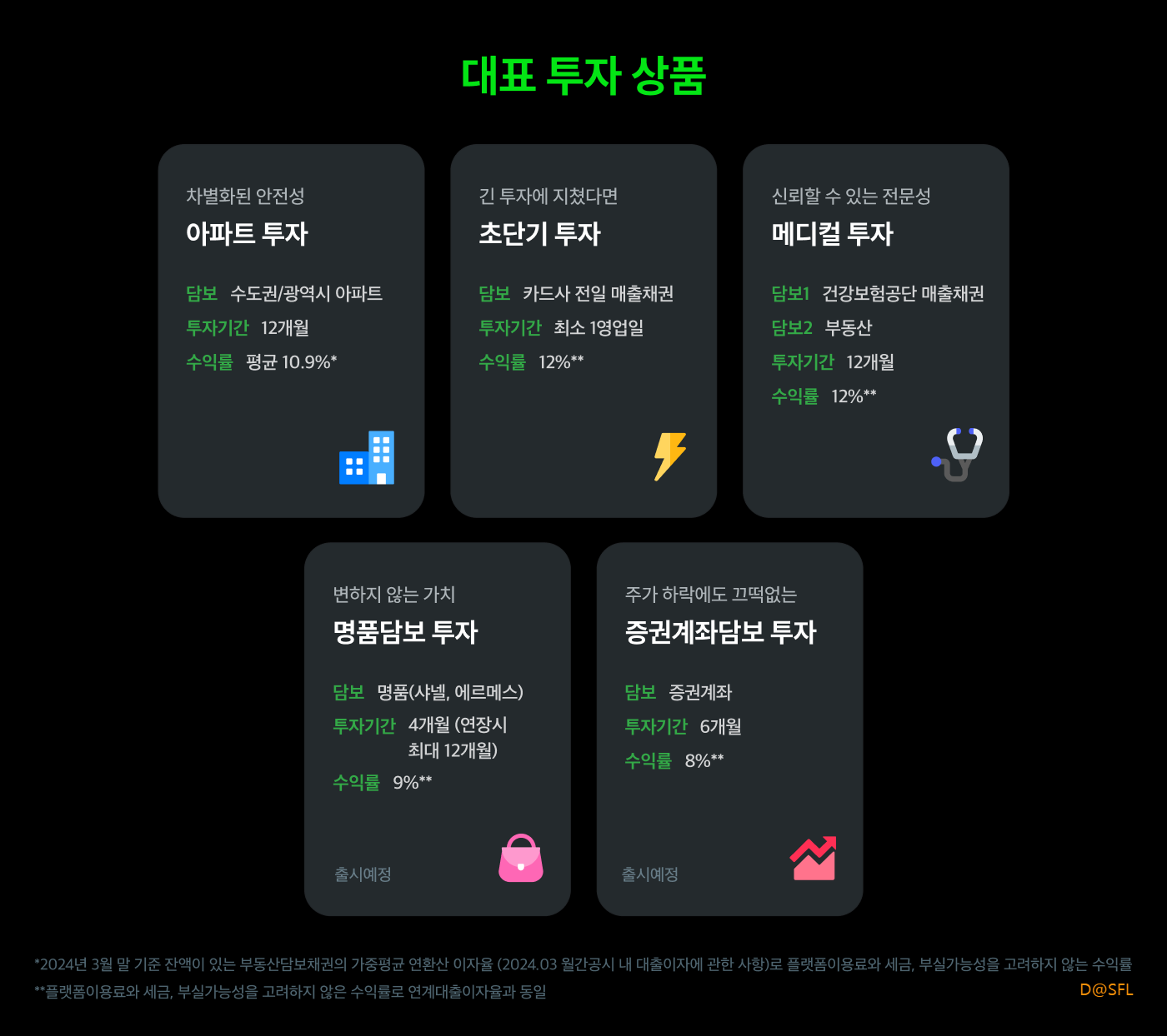 크플 살펴보기 9