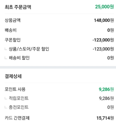 8개월 아기 장난감 피아노어라운드위고 8개월 33