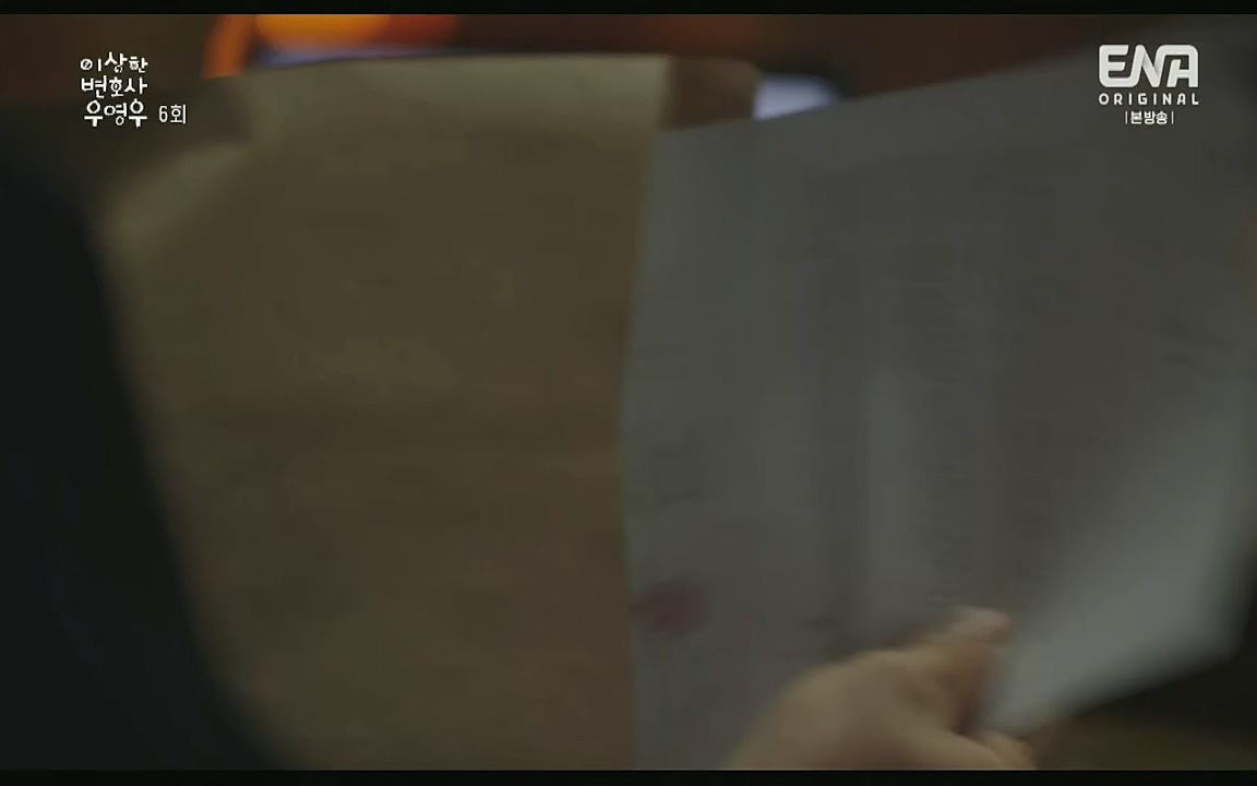 이상한 변호사 우영우.E06.220715p-Glory.mp4_20220813_153028.353.jpg