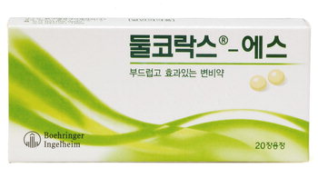  다른 변비약이 잘 안들어요 - 둘코락스에스장용정