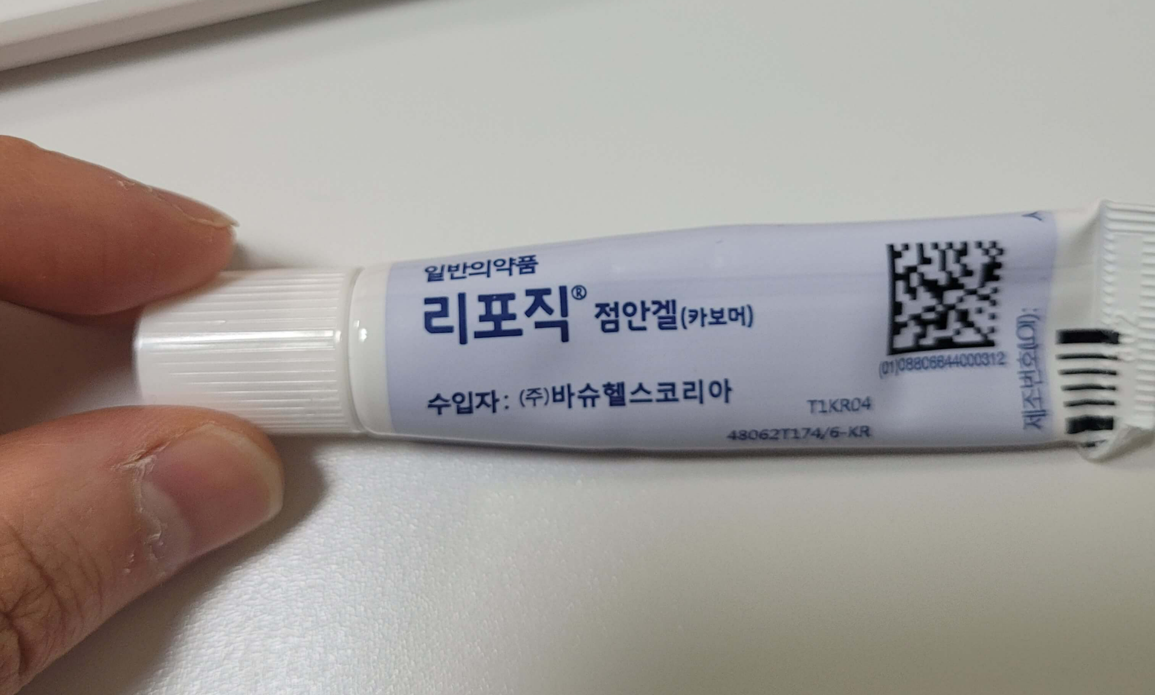 안구건조증리포직점안겔추천