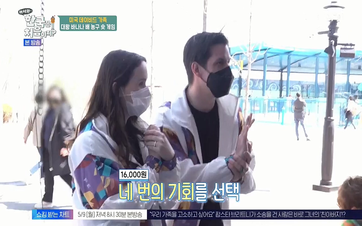 어서와 한국은 처음이지 시즌2.E209.220506p-NEXT.mp4_20220506_182303.884.jpg