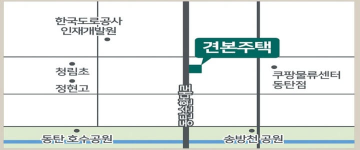 동탄 어울림 파밀리에 모델하우스 & 견본주택 보는 곳