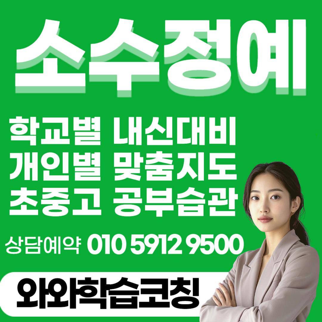 학원 대표 이미지 학원 대표 이미지