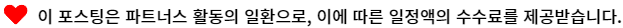 호관원 효과 있나요 복용 시 주의사항과 효과적인 사용법