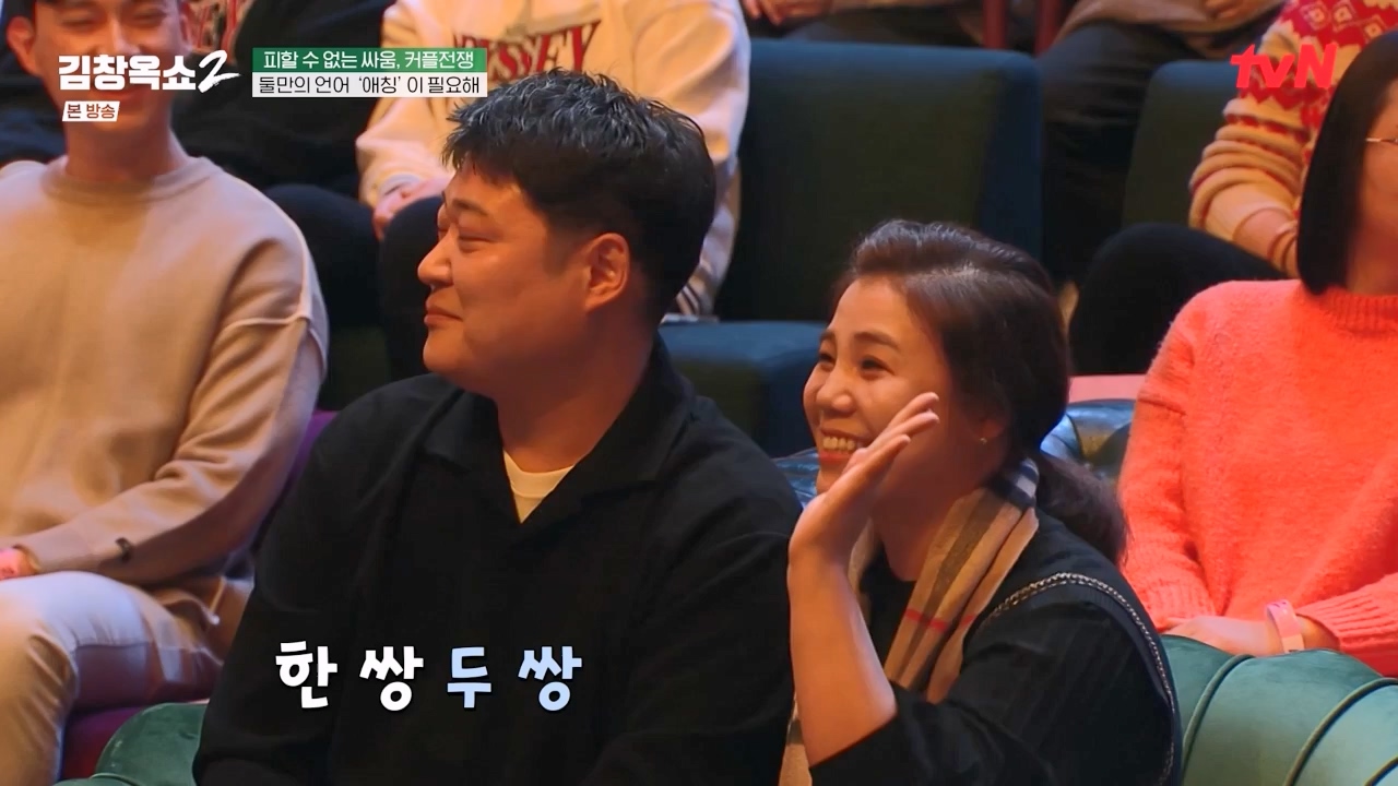 김창옥 쇼 2.E02.240216p-NEXT.mp4_20240217_173726.461.jpg