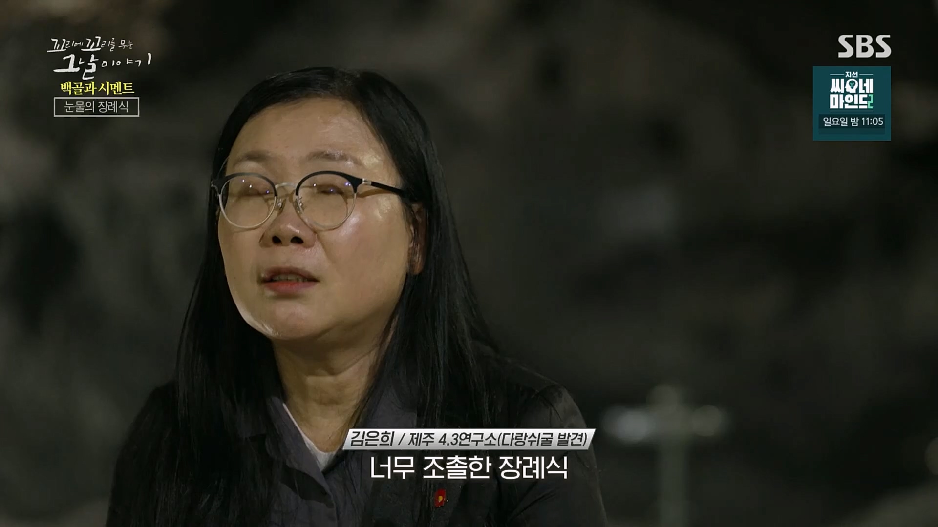 꼬리에꼬리를무는그날이야기.E73.230406p.H264-F1RST.mp4_20230409_135731.901.jpg