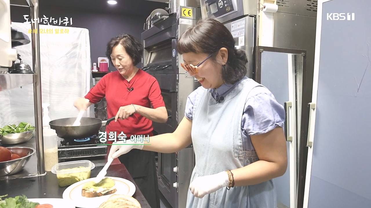 동네 한 바퀴.E243.231015p-NEXT.mp4_20231015_182946.456.jpg