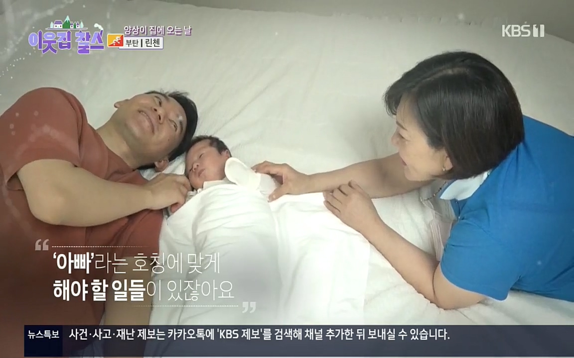 이웃집 찰스.E354.220914p.H264-F1RST.mp4_20220914_205406.994.jpg