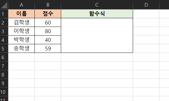 AVERAGEIF 영상