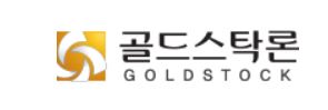  골드스탁론 대출 상담 사이트
