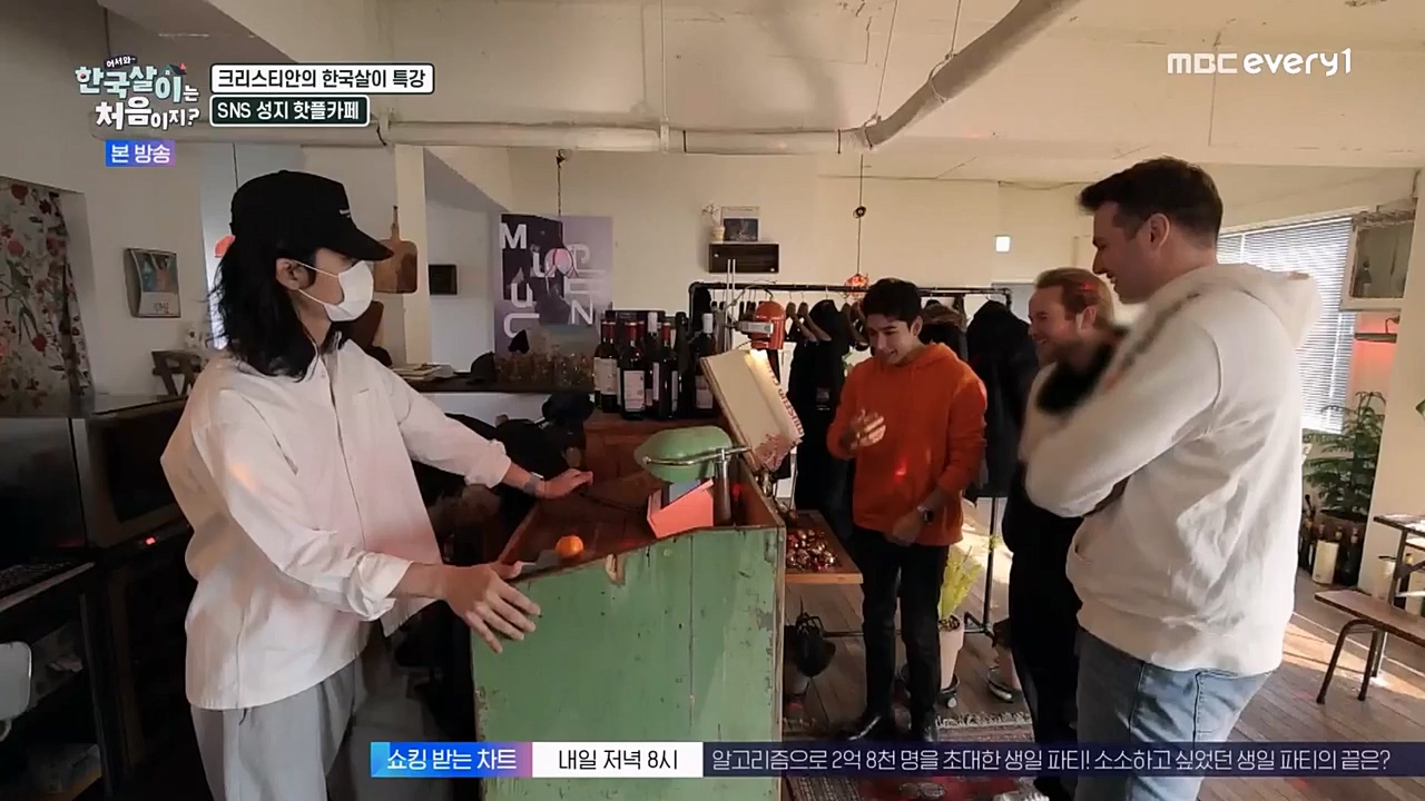 어서와 한국살이는 처음이지.E08.230208p-NEXT.mp4_20230209_194911.790.jpg