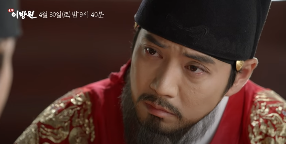 태종 이방원 31회 32회 재방송 다시보기 kbs 주말드라마 편성정보 회차정보