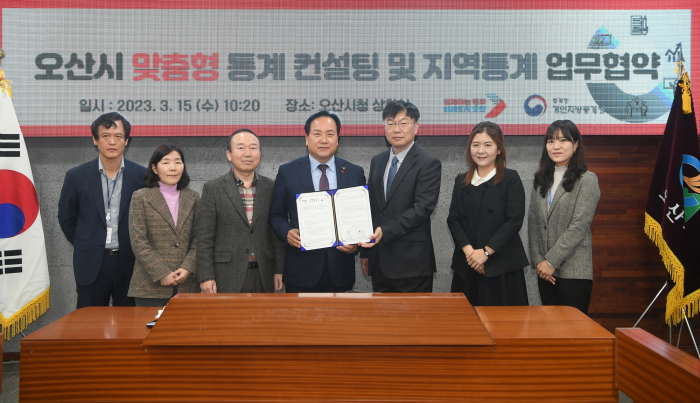 경인개발 이미지