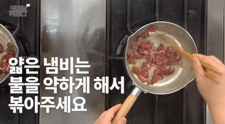 미역국 맛있게 끓이는 방법 백종원 미역국 황금레시피 