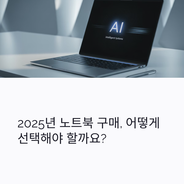 IT &amp; 테크