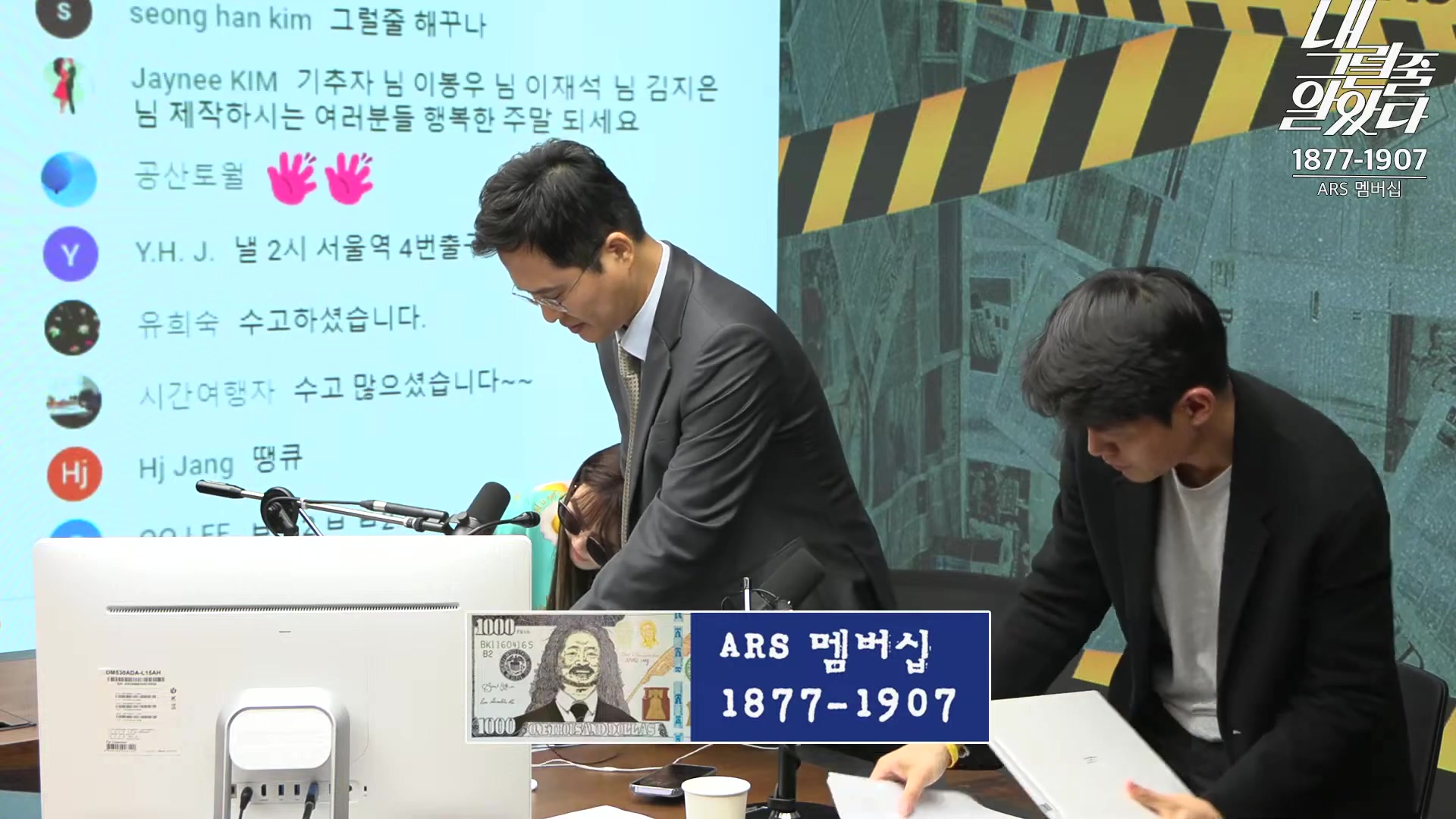 [이재석의 내그럴줄알았다] 대통령 지지율 19%, 아직 ‘대통령 육성’ 반영 전!ㅣ기추자 _ 이봉우 _ 2024년 11월 1일 금요일.mp4_20241102_153346.384.jpg