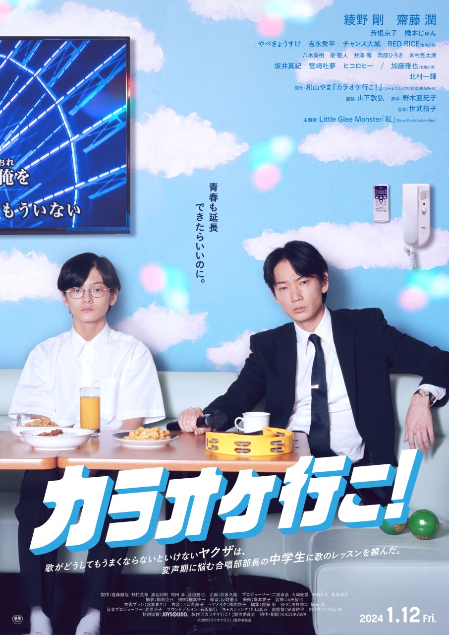 준가라오케 이미지