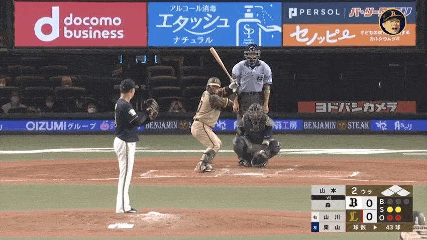 WBC 일본 야구대표팀 한일전 선발 투수 - undefined - 야마모토 요시노부 WBC 일본 야구대표팀 한일전 선발 투수 - undefined - 야마모토 요시노부