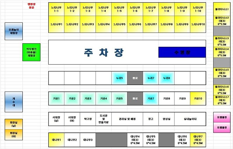 가온누리 캠핑체험장 이미지