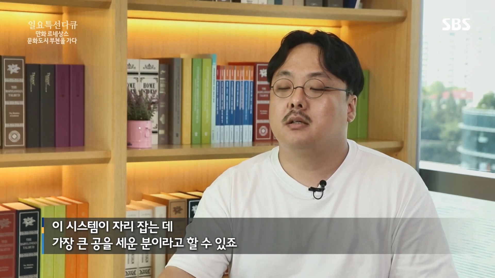 일요 특선 다큐멘터리.E322.231001p.H264-F1RST.mp4_20231002_173921.324.jpg