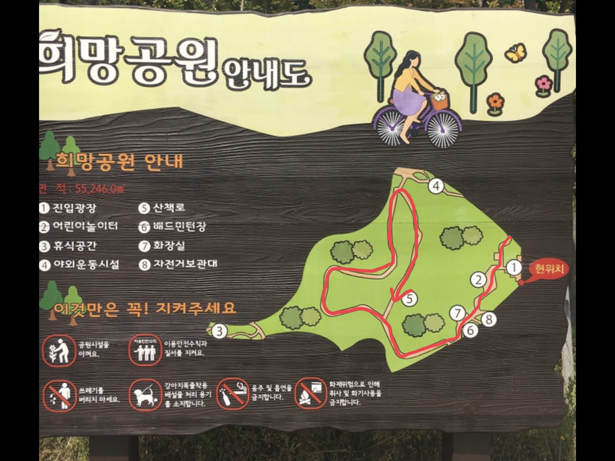  진주 가좌동 진주역 산책로 다이어트 확찐자