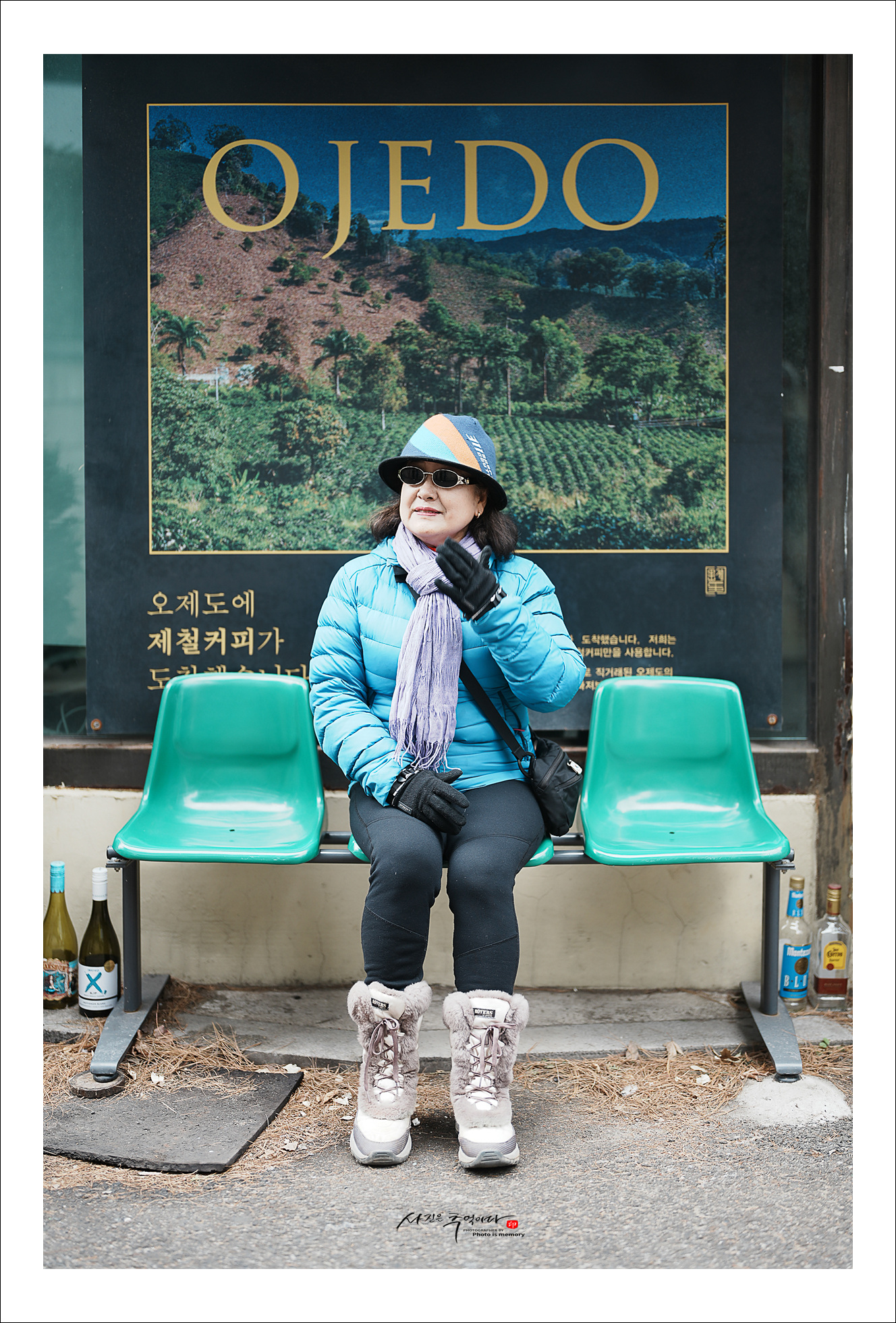 오제도카페....... 205
