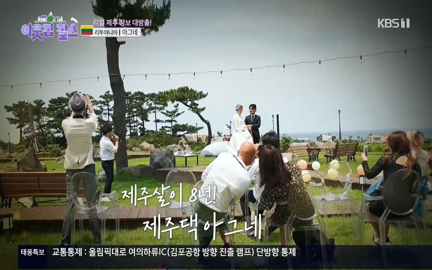 이웃집 찰스.E353.220906p.H264-F1RST.mp4_20220907_203934.099.jpg