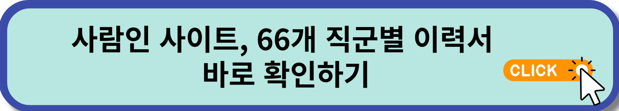 이력서 양식 무료다운