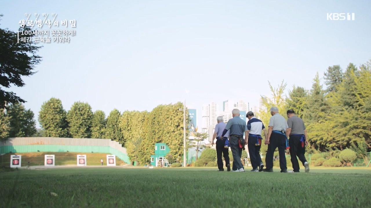생로병사의 비밀.E885.231012p-NEXT.mp4_20231012_203442.811.jpg