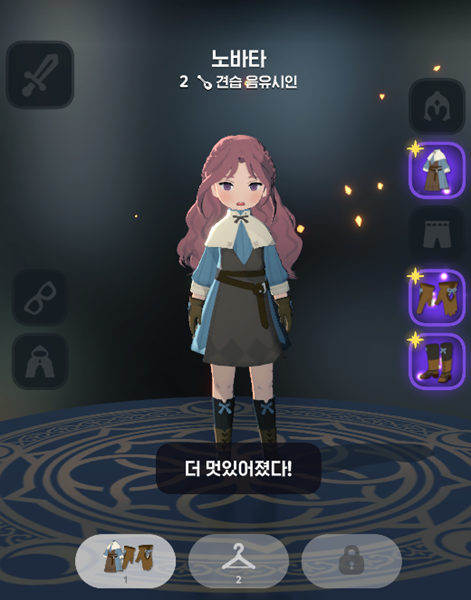 마비노기 모바일 캐릭터