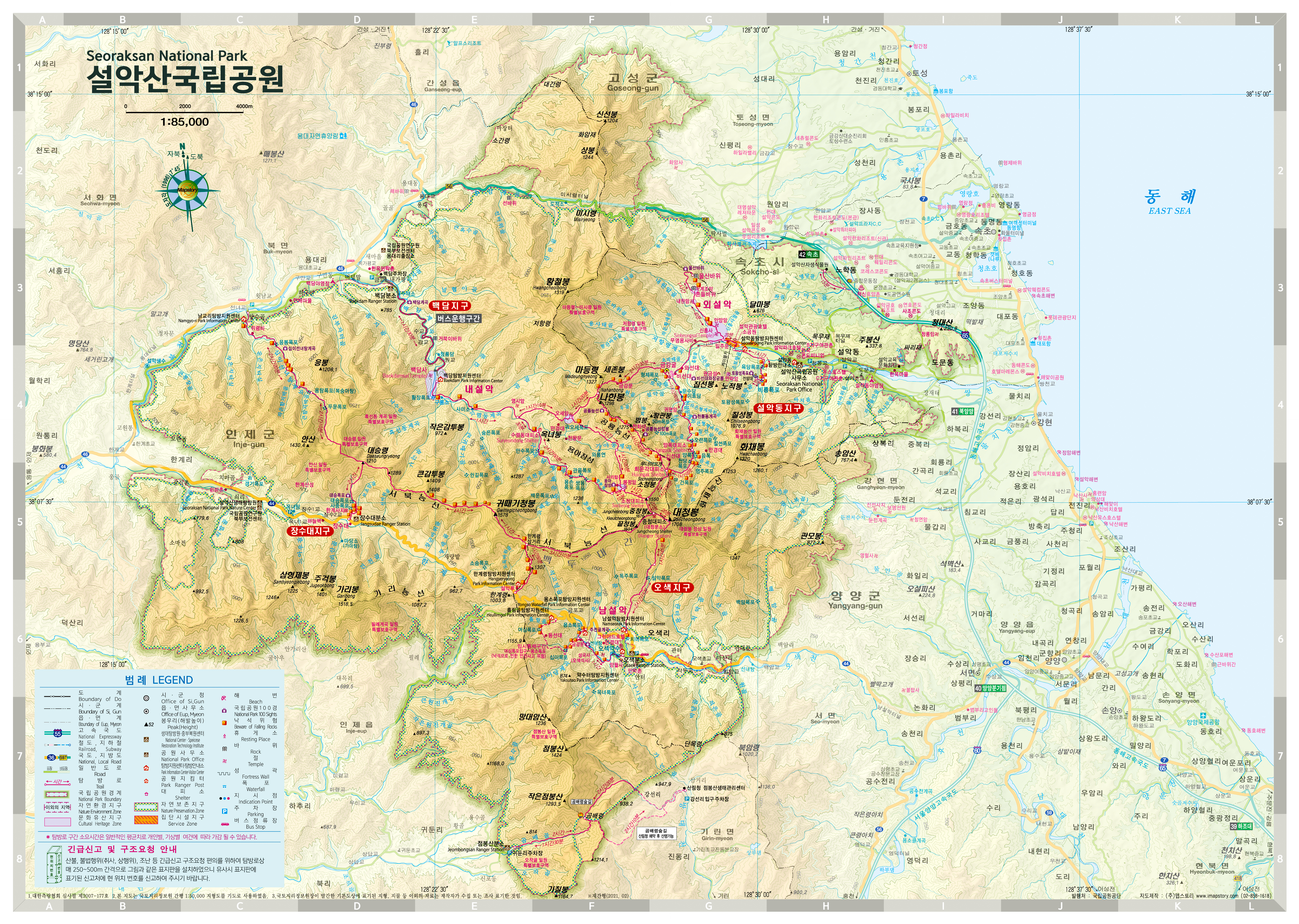 설악산 정밀 등산지도