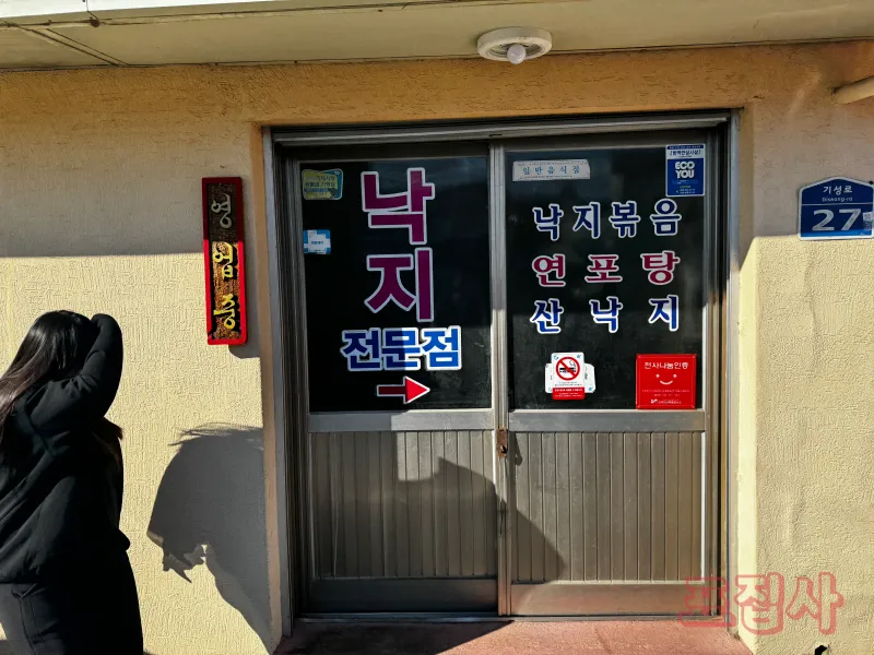 복개천 외부 door