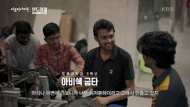 다큐 인사이트 - KBS인도 천재 - 1부 인도공과대학] 인도의 인구는 중국을 추월해 인구 1위 국가로 올라섰다.ts_20230508_202103.502.jpg