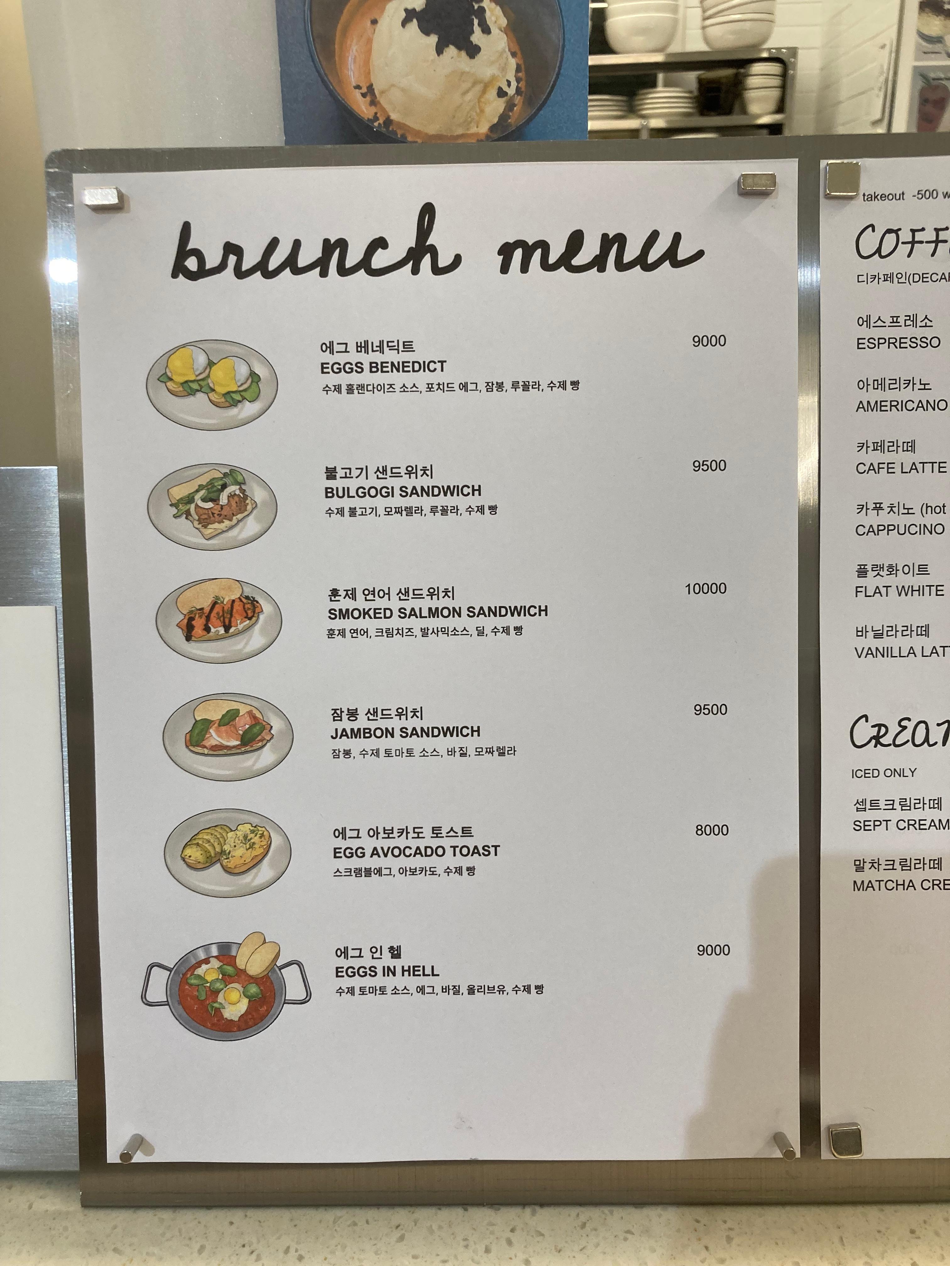 셉트 메뉴