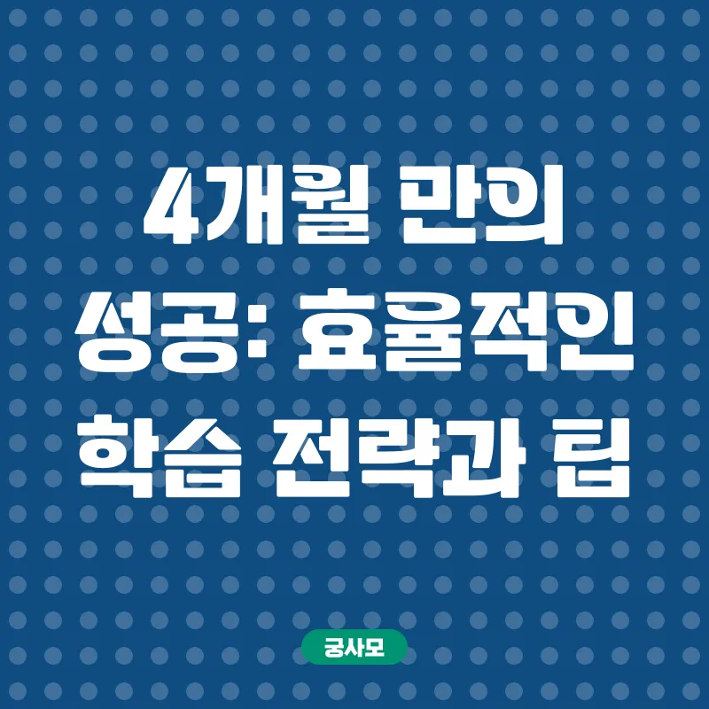 건운사자격증취득_3