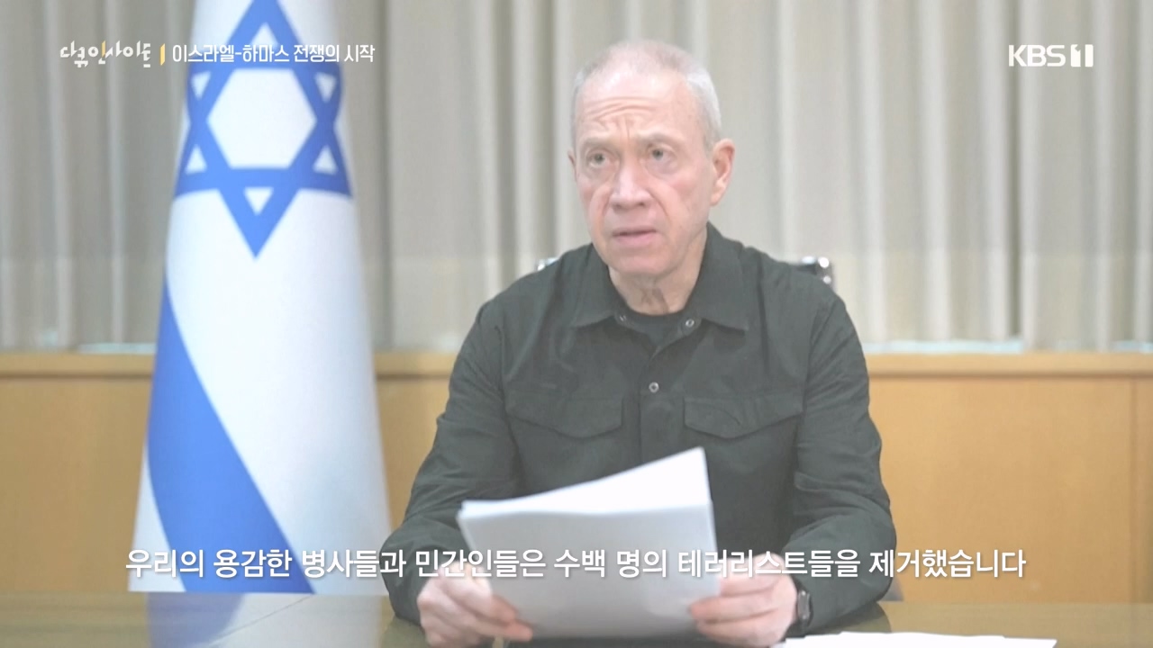 다큐 인사이트.E167.231020p.H264-F1RST.mp4_20231020_200113.222.jpg