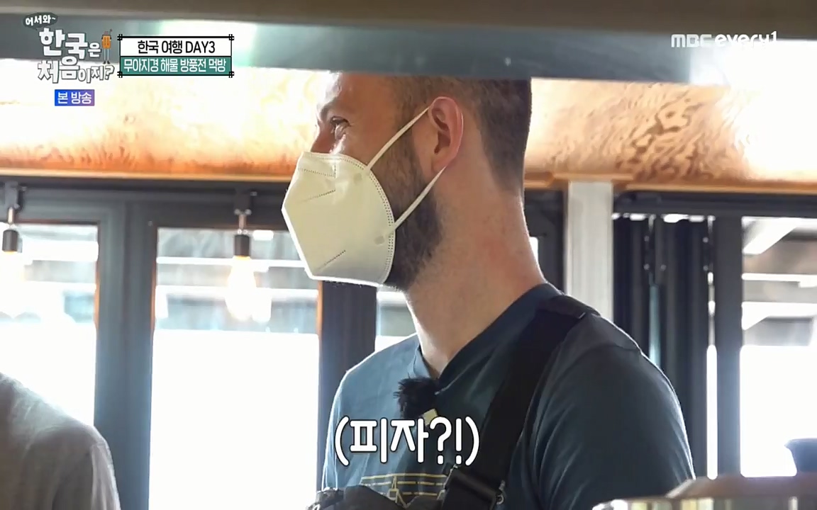 어서와 한국은 처음이지 시즌2.E220.220722p-NEXT.mp4_20220722_205242.275.jpg