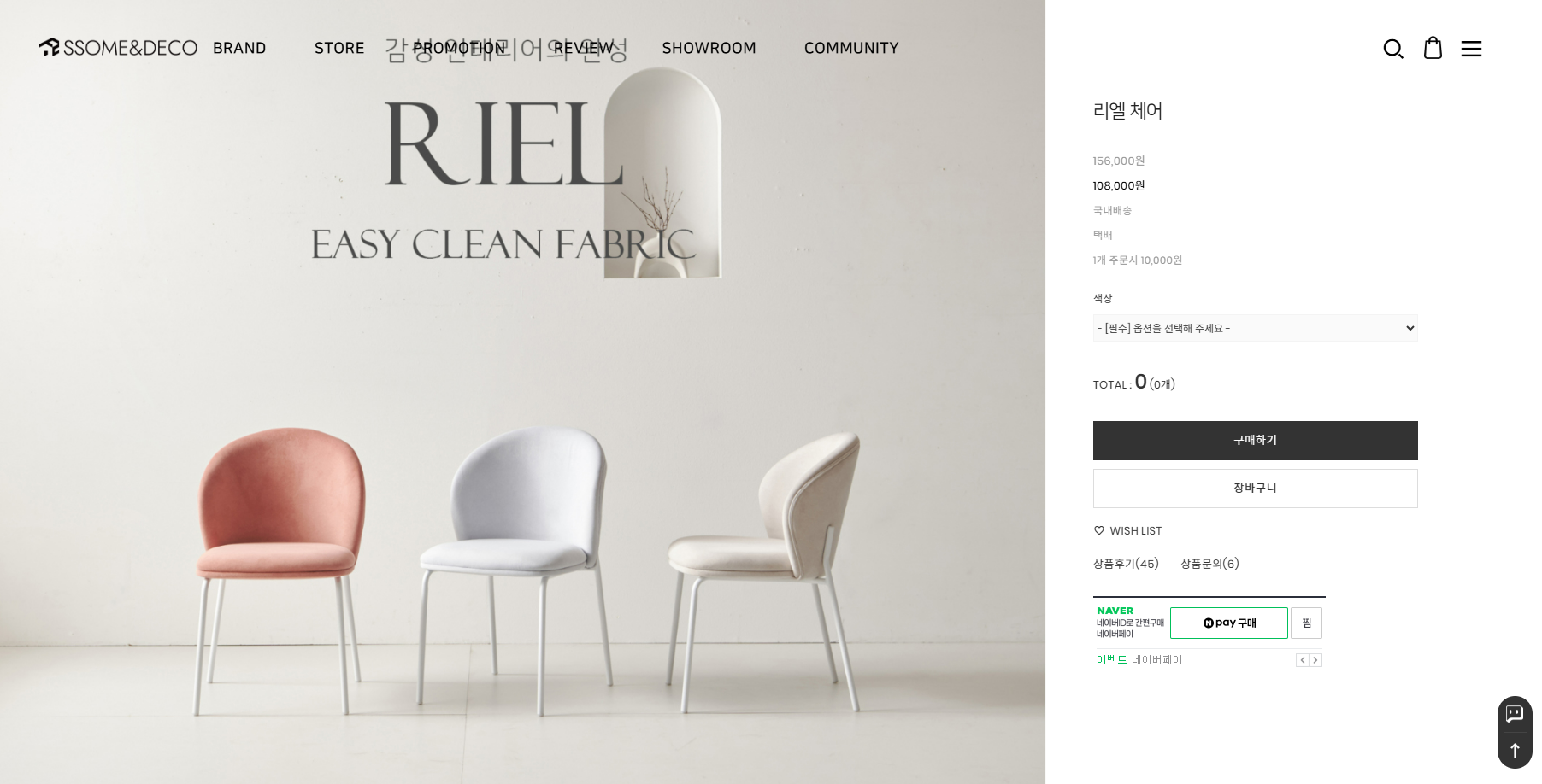 리엘인테리어 이미지