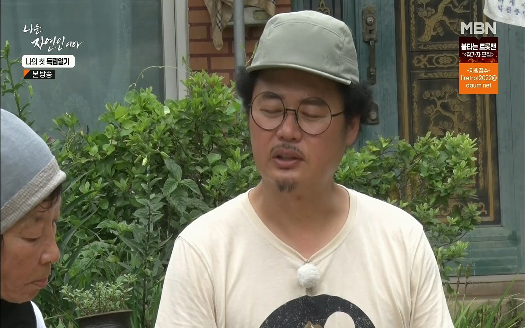 나는 자연인이다.E511.220720p.H264-F1RST.mp4_20220721_201121.365.jpg