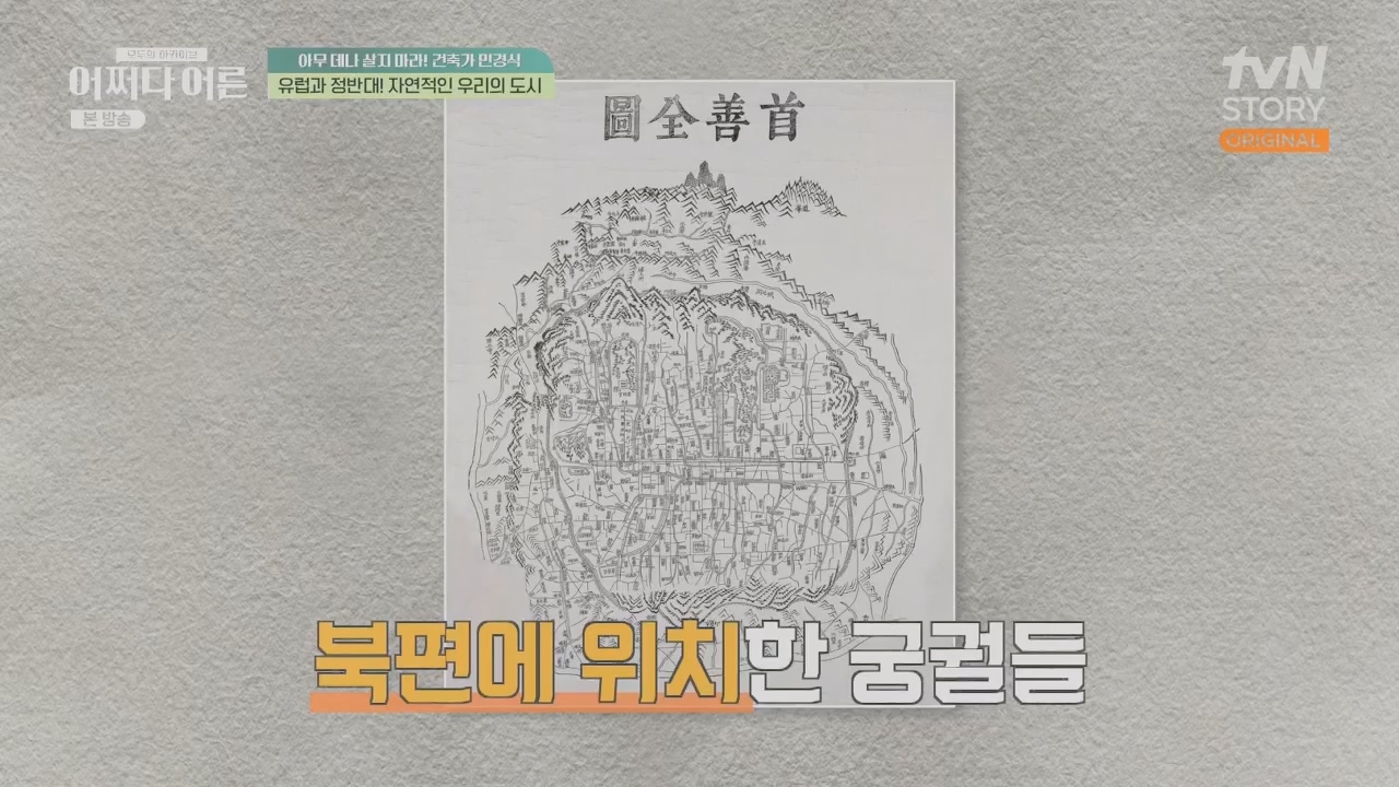 어쩌다 어른.E31.230510p.H264-F1RST.mp4_20230813_150859.863.jpg