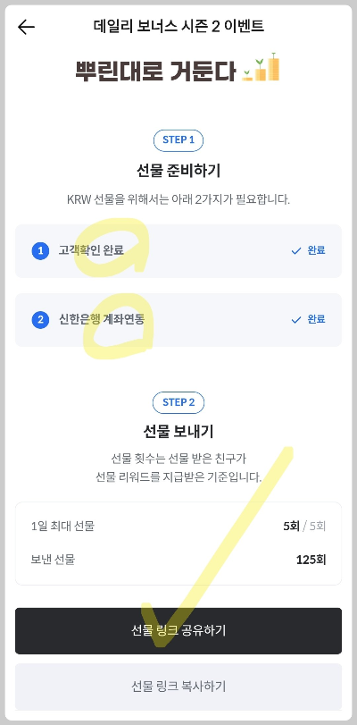 선물준비-이미지