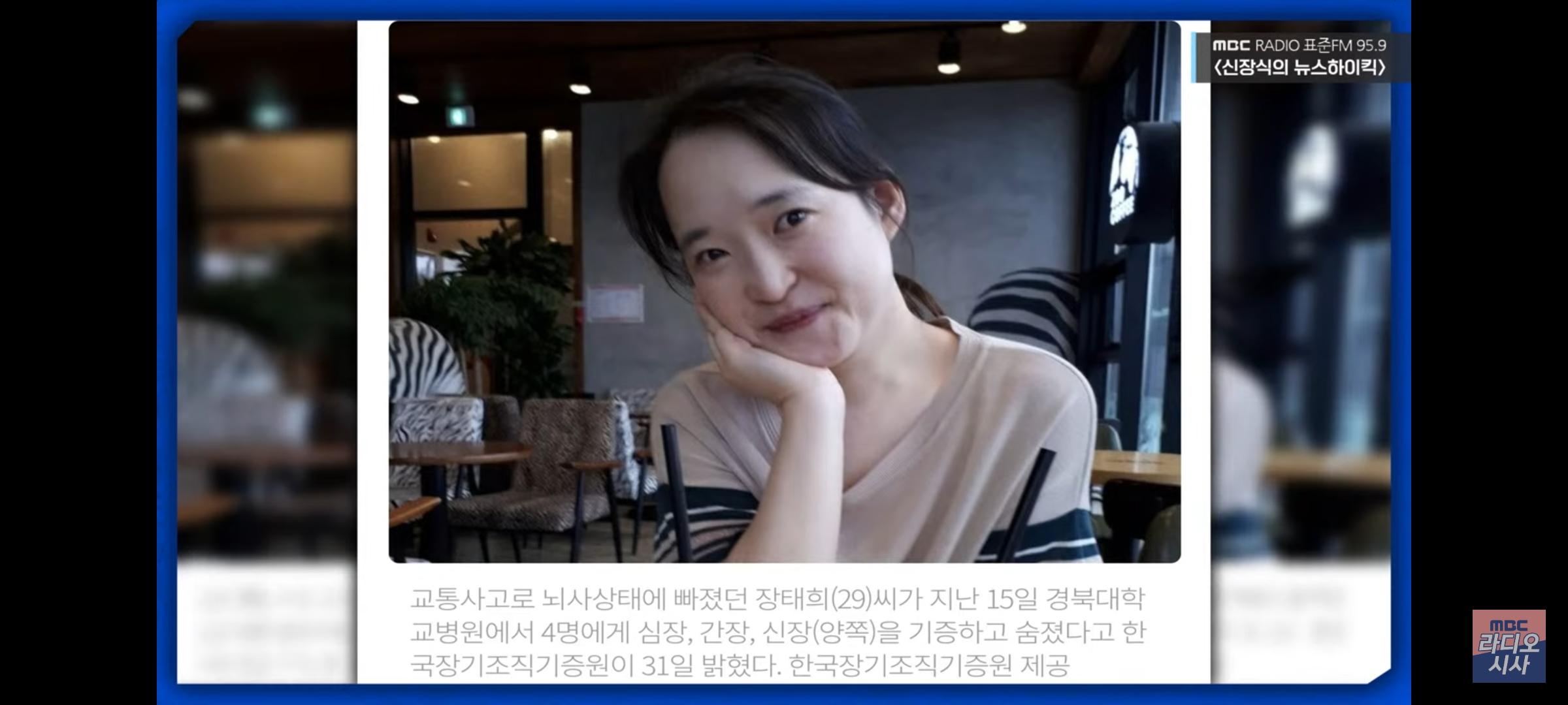 신장식의 오늘 2023.08.02(수)