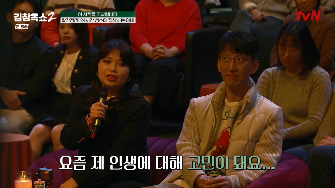 김창옥 쇼 2.E08.240329p-NEXT.mp4_20240331_181204.695.jpg