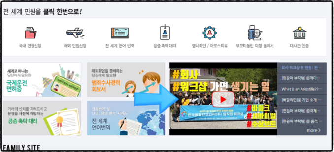  배달의민원 영상을 쉽게 보는 법!